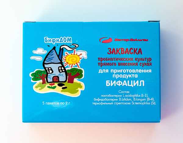 БИФАЦИЛ
саше 2 грамма