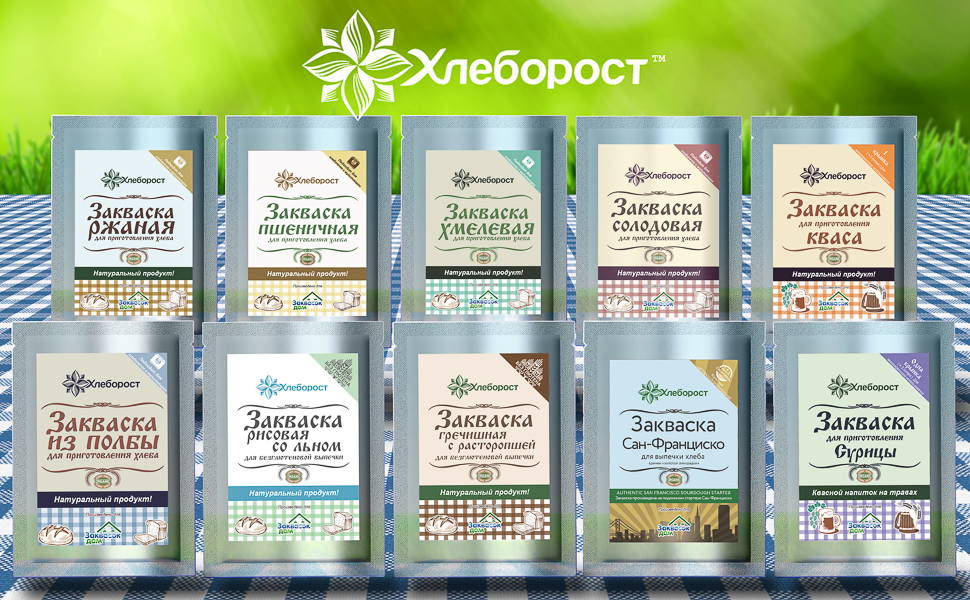 Сухие закваски Хлеборост