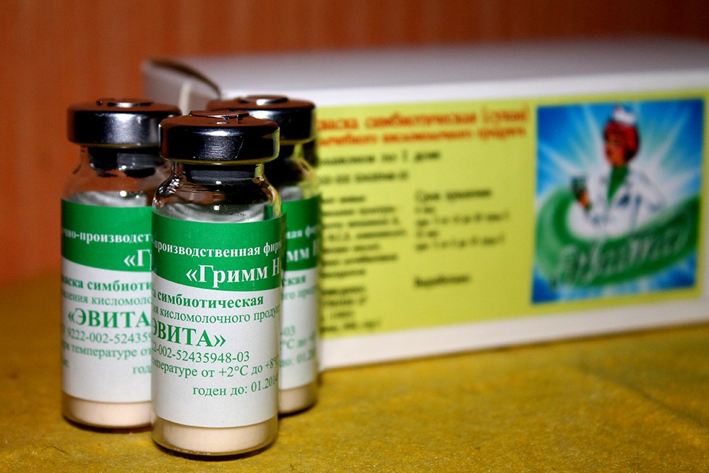 Сухая кисломолочная
закваска Эвита, один флакон
Сухая кисломолочная
закваска Эвита, один флакон