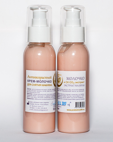 3.1. Крем-молочко
для снятия макияжа
3.1. Крем-молочко
для снятия макияжа